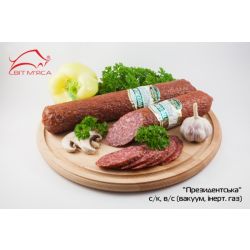 Ковбаса  Президентська 1 шт 300г Світ М`яса