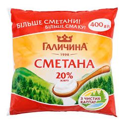 Сметана Галичина 20% 400г