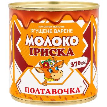 Молоко згущене варене Іриска ж.б 370г ТМ Полтавочка