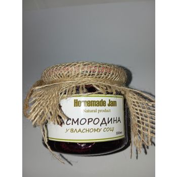 Варення Смородина у власному соці без добавок 330мл.