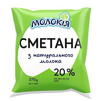 Сметана 20% 370г Молокія