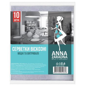 Серветки Віскозні 10шт ТМ Anna Zaradna