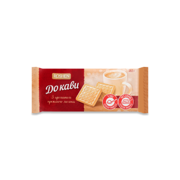 Печиво до кави 185г ТМ Рошен