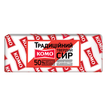 Сир Традиційний твердий 50% ТМ Комо